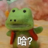 丁怠的椅子