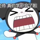 学习使我快乐