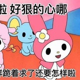 碎碎念冰淇淋