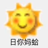 快落美少女
