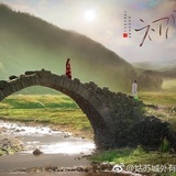 何处春江无月明