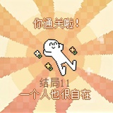 糕羔羔