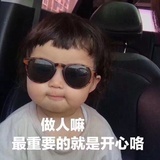 没有很酸阿