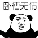 已注销