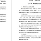 写信给远方