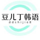 豆儿丁
