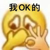 不ok