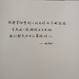 archer