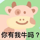 每天都拜财神爷