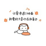 一个普通人