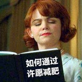 芳龄富婆