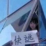 橘外人
