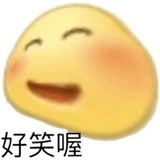 不該吃