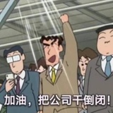 已注销