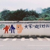比巴卜不在场
