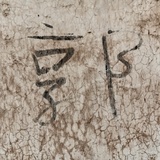 某某G～～