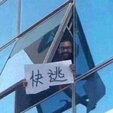 孙英宰