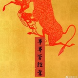 指令输入