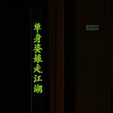 现实主义者