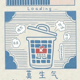 不吃糖