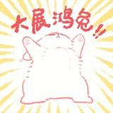 幸福来敲门
