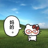 孙悟空