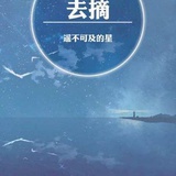 太阳
