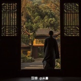 蒹葭