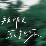 滜翊