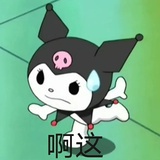 幸运菜鸟404