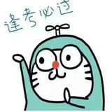 树种都是我的