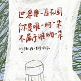 一地鸡毛