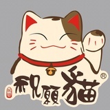春夏无秋