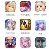 一起玩游戏