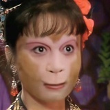 新新子