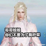 我会打雷