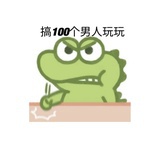 酿酿酱酱酿