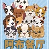 阿布宠物营养