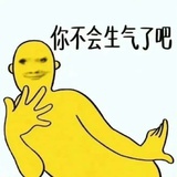 溜达达