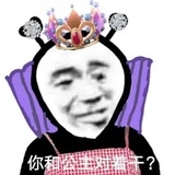石头会