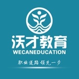 沃才教育