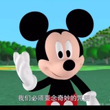 米斯卡慕斯卡~