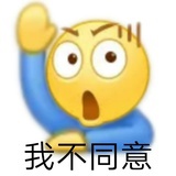 哈哈