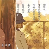 趁你欢心
