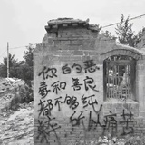 不妨再勇一点
