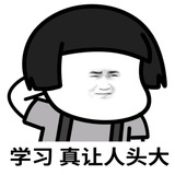 我真的不会做饭