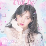 渡边美优纪