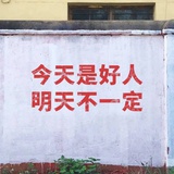 无辣不欢
