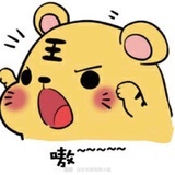 嘻
