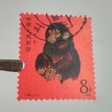 叶公